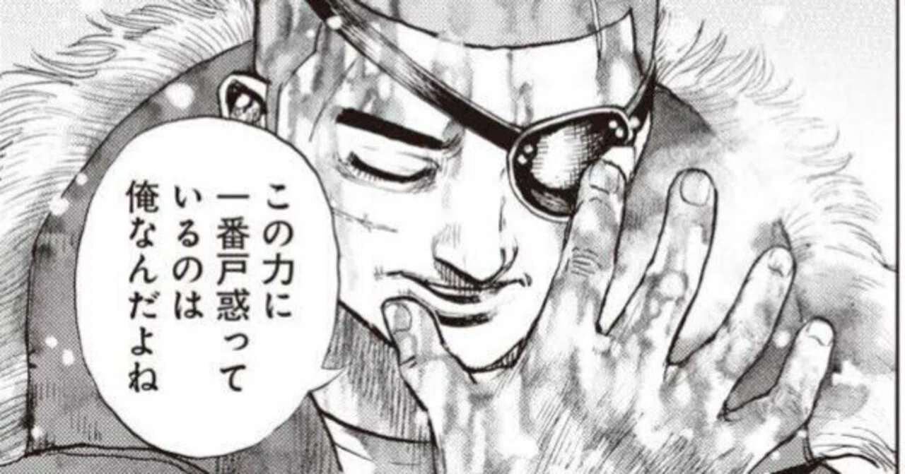 なぜタフは流行ったのか Ladfk Note
